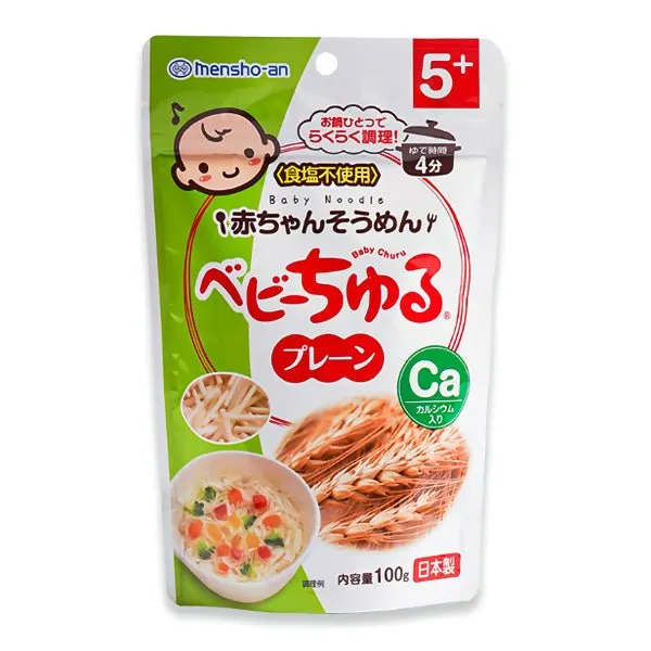  5m  Somen Mensho-An Rice Calcium Supplement Noodle 100g