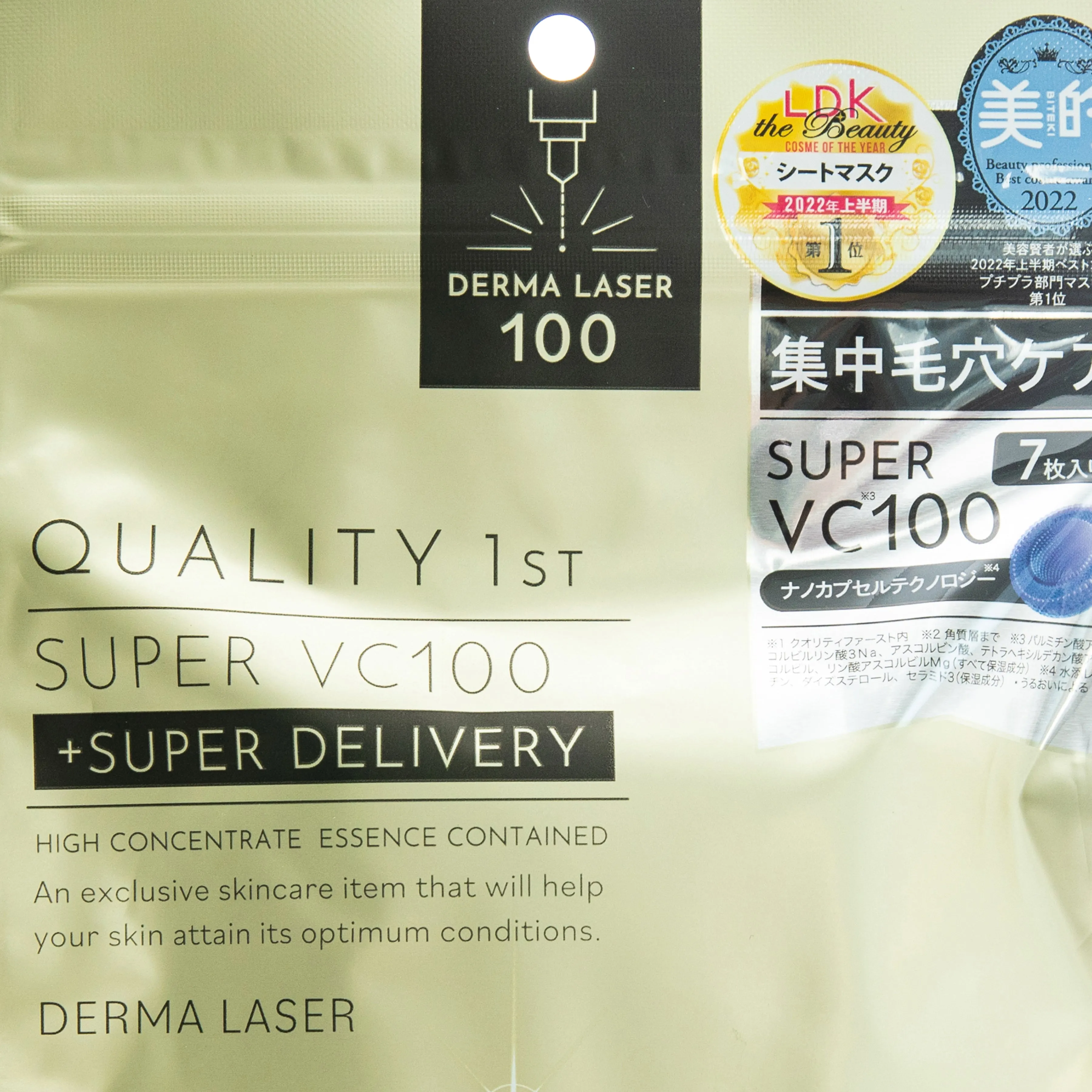 Derma Laser Super VC100 Sheet Masks