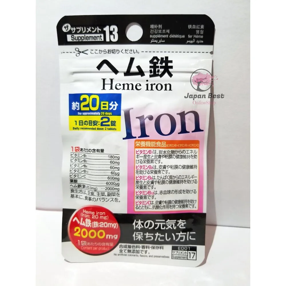 Heme Iron Supplement 20 Days
