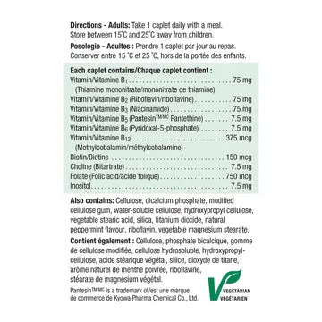Jamieson B75 Complex (Extra Strength)