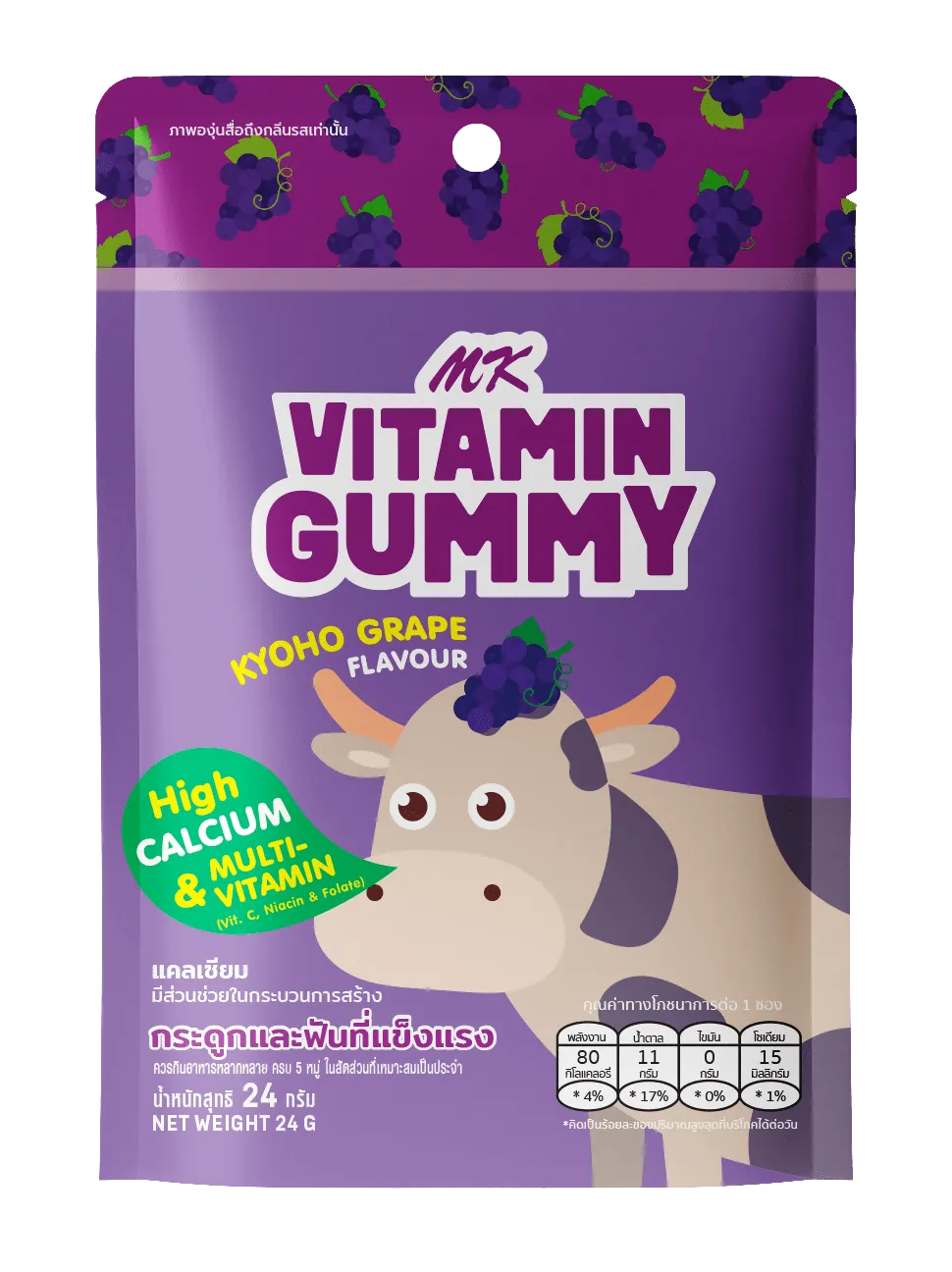 MK VITAMIN GUMMY - Kyoho Grape Flavour 24g