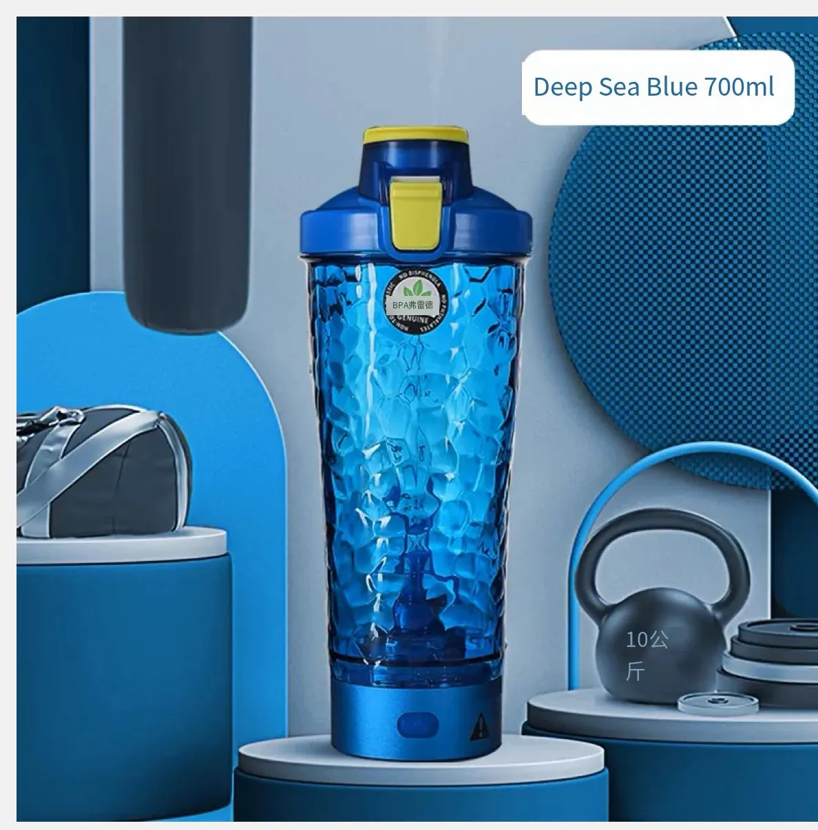 USB Electric Automatic Stirring Cup Rechargeable 