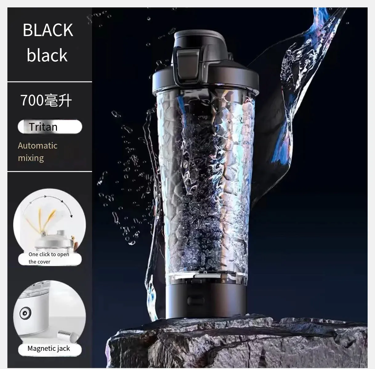 USB Electric Automatic Stirring Cup Rechargeable 
