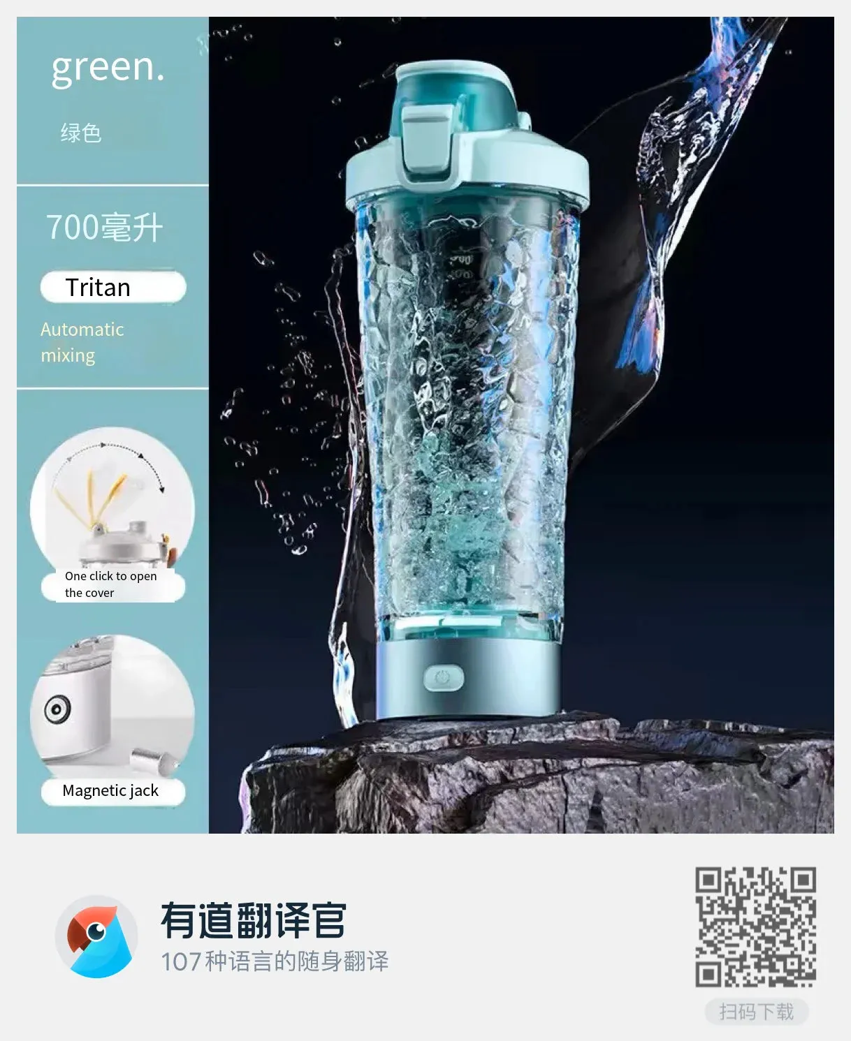 USB Electric Automatic Stirring Cup Rechargeable 